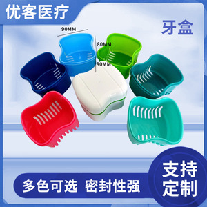 Caja de almacenamiento para retenedores dentales, para limpiar dientes, aparatos ortopédicos, dentaduras postizas, dientes de leche, almacenamiento portátil de ortodoncia y dientes de niños - Product Image 4