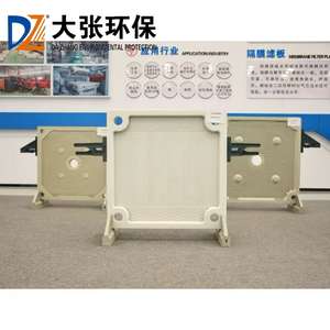 Nouvelle plaque diaphragmatique - Plaque filtrante soudée/divisée haute pression personnalisable - Marque Geetly Filtration - Garantie 1 an - Product Image 5