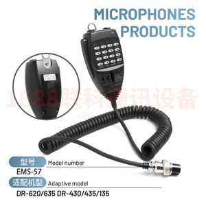 Micrófono Móvil Alinco EMS-57, Conector de Aviación Digital, Accesorio de Audio para Comunicación - Product Image 5