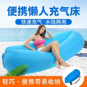 Canapé gonflable, matelas pneumatique portable, pliable, inclinable, pour le camping en plein air, la plage, les festivals, bleu, rose, orange, jaune, rouge - Product Image 5