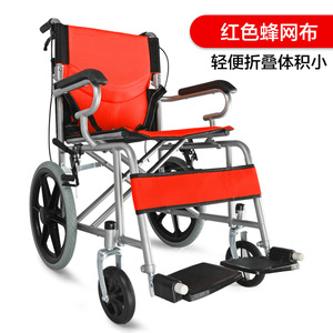 Silla de ruedas manual Longwang, de acero, ligera, plegable, color naranja clásico, con ruedas pequeñas, para viajes, para ancianos y niños. - Product Image 3