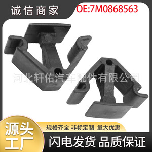 Clip de fixation de toit 7M0868563 11x9x15mm pour Ford, Seat, Skoda, Volkswagen Touareg, Audi Q7 - Product Image 5