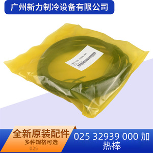 Élément chauffant d'origine pour climatisation centrale, accessoire électrique en métal durable de 3,0 mm pour pièces de climatiseur - Product Image 3