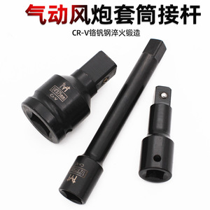 Varilla de extensión para llave de impacto de alta resistencia, accesorio de herramienta neumática de acero de 1/2 pulgada para aplicaciones estándar - Product Image 2