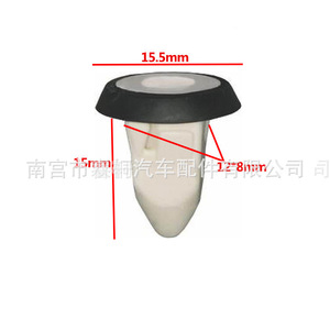 Clip de Plástico para Marco de Matrícula Trasero Shuangxuan 51127020321 para BMW Serie 3, 5, X3, X5, X6 - Product Image 2