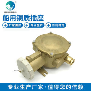 CZS3-2/715 <b>Marine</b> <b>Hardware</b> High Current Socket Connector Durable Copper Socket for <b>Marine</b> Applications - Product Image 3