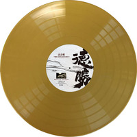 Disque vinyle personnalisé monochrome de haute qualité, sur mesure, 7'', 10'', 12'', pour lecteur de disques vinyles, pressage de disques vinyles.