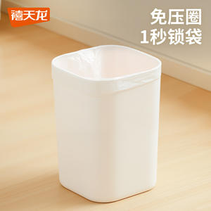Poubelle sans pression Xitianlong, grande capacité, rectangulaire, pour salon, chambre, cuisine, salle de bain - Product Image 5