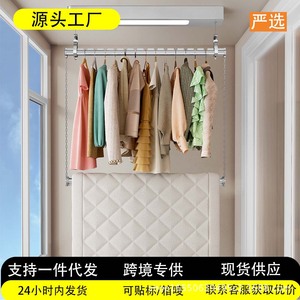 Electric <b>Clothes</b> Drying <b>Rack</b> Double Layer Wall Mounted Adjustable Balcony Home Use Remote Control - Product Image 2