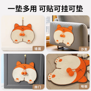 Rascador de Sisal para Gatos, Montado en Pared, Diseño de Dibujos Animados, Duradero, Resistente al Desgaste, Sin Pelusas, para Árbol Rascador para Gatos - Product Image 5