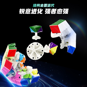 Yj Yuhu Five <b>Magic</b> V3 Magnetic 3x3 <b>Cube</b> Speedcubing Educational Toy For Teens - Product Image 3