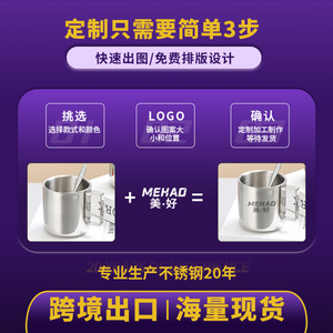 Stainless Steel Children's Water Cup 304 Double Layer Insulated Baby Milk Cup European Style Coffee Cup - Product Image 5