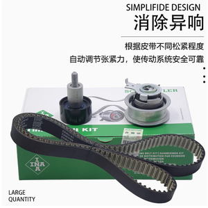 EA211 EA888 Nouveau <span class=keywords><strong>kit</strong></span> de <span class=keywords><strong>courroie</strong></span> de <span class=keywords><strong>distribution</strong></span> pour générateur de voiture pour divers modèles - Product Image 3