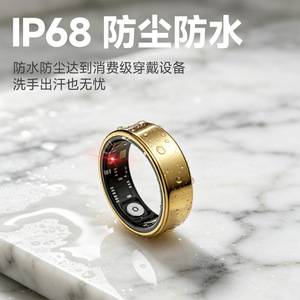 Smart Health <b>Ring</b> <b>Titanium</b> Alloy Blood Oxygen Sleep Monitor Heart Rate Stress Tracking Fitness Band For <b>Men</b> Women Wearable - Product Image 3