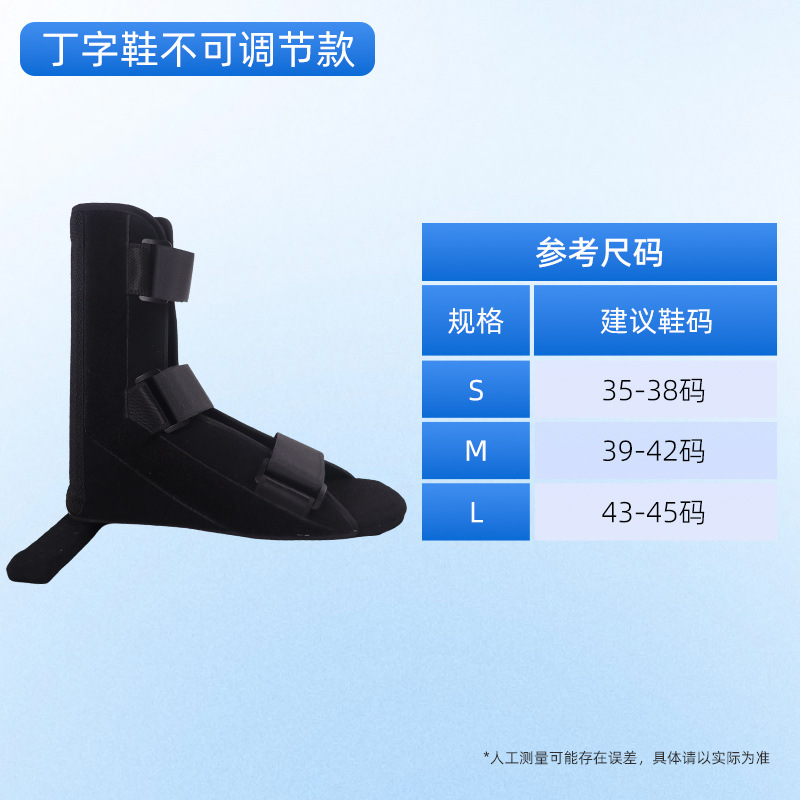 Version améliorée noire