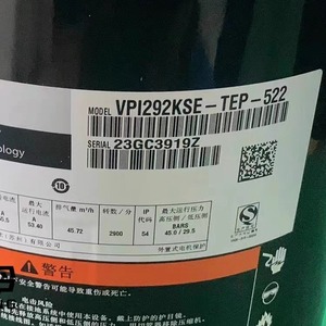 อะไหล่คอมเพรสเซอร์ทำความเย็น HYZL VPI292KSE TEP 522 สำหรับเครื่องปรับอากาศและปั๊มความร้อน - Product Image 1