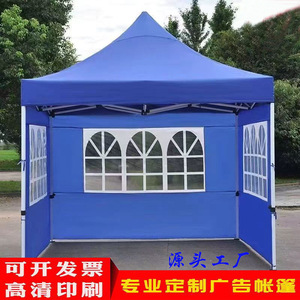 Carpa Publicitaria para Exteriores 3x3 Plegable de Cuatro Esquinas, Telescópica, para Exposiciones, Impermeable, con Protección Solar, Antioxidante y Duradera - Product Image 3