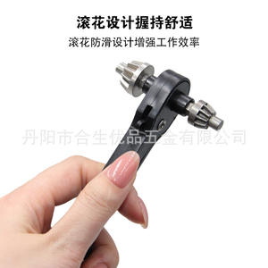 Llave para portabrocas 2 en 1, tipo H, negra, con trinquete, métrica, de acero cromado, mango antideslizante, herramienta para bricolaje - Product Image 3