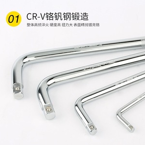 Clé hexagonale de type Perse L 6,3 mm en acier au chrome-vanadium chromé pour la réparation automobile - Product Image 1