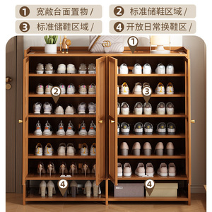 New 2026 bamboo <b>shoe</b> cabinet for home use, entrance <b>storage</b> cabinet, hallway, indoor entryway cabinet, integrated <b>shoe</b> <b>rack</b>. - Product Image 2