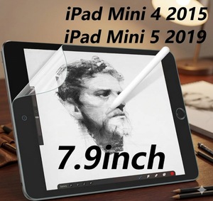 Paperfeel <b>Screen</b> Protector Compatible with iPad Mini 4/5 A1550/A2124 7.9inch - Product Image 1