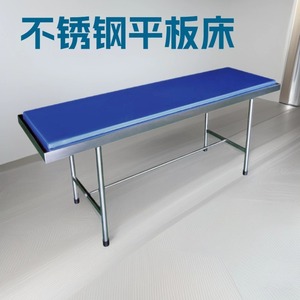 Xin Yuchen Manual Gynecological Examination <b>Bed</b> Adjustable <b>Back</b> And Leg <b>Support</b> Obstetrics And Gynecology Outpatient Use - Product Image 3