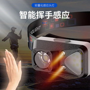 Lightweight Rechargeable Sensor Headlamp 2000 Mah Led Rotatable Head For Outdoor Cycling Hiking Fishing - Product Image 4