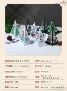 Giáng sinh LED ánh sáng Santa đèn lồng đèn gió giáng sinh vui vẻ đèn cho Nhà Cây giáng sinh đồ trang trí Xmas Quà Tặng - Product Image 6