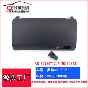 Cubierta para Reposabrazos de Audi A4 B6 B7, Tapa de Plástico Negra para Almacenamiento en el Tablero, Posición Central N004 NZ058K - Product Image 4