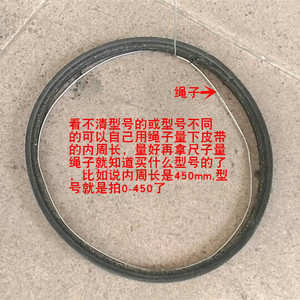 Courroie de machine à laver en nitrile, 3,94 po de diamètre x 3,94 po de largeur x 0,79 po de hauteur, pour pièces de machine à laver - Product Image 1
