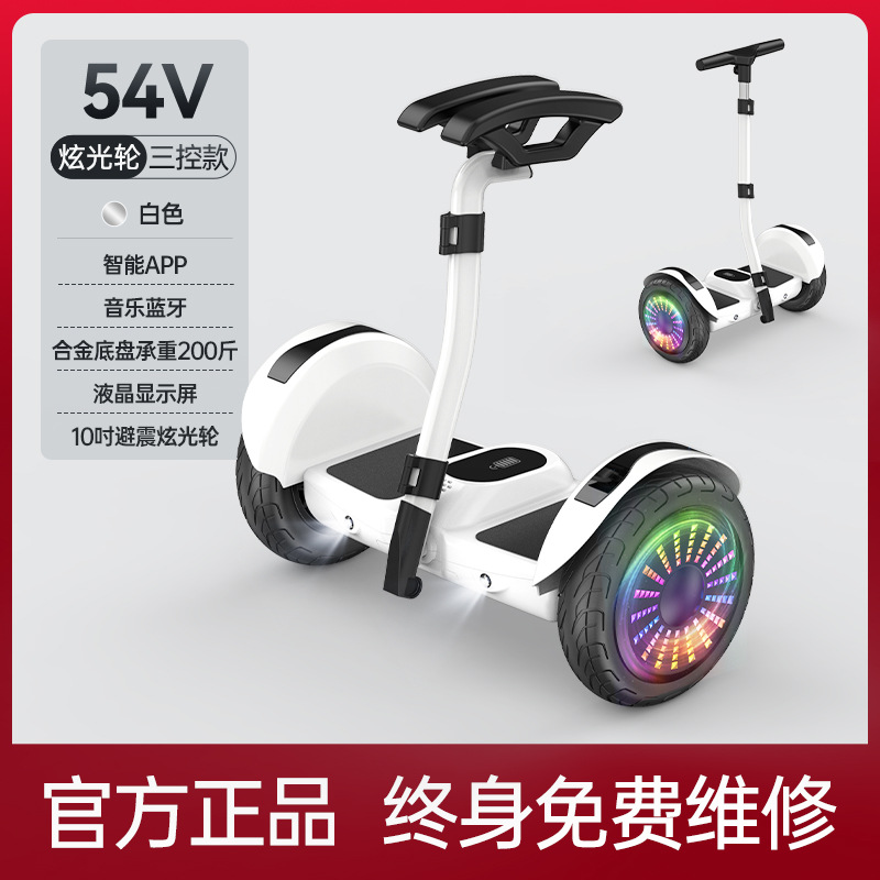 white glare wheel-app bluetooth hand/leg control