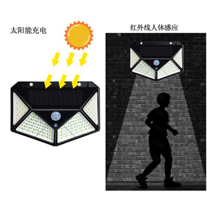 Lampe solaire à détecteur de mouvement à 100 LED, lampe murale à 4 faces, étanche, pour l'extérieur, pour la sécurité du jardin et de la cour - Product Image 1