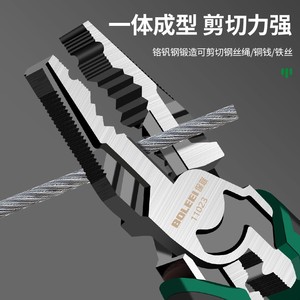 Poleen 11023 Eccentric Pliers Serrated Jaw Industrial Grade Chrome Vanadium Steel Pointed Nose For Electrician Use - Product Image 5