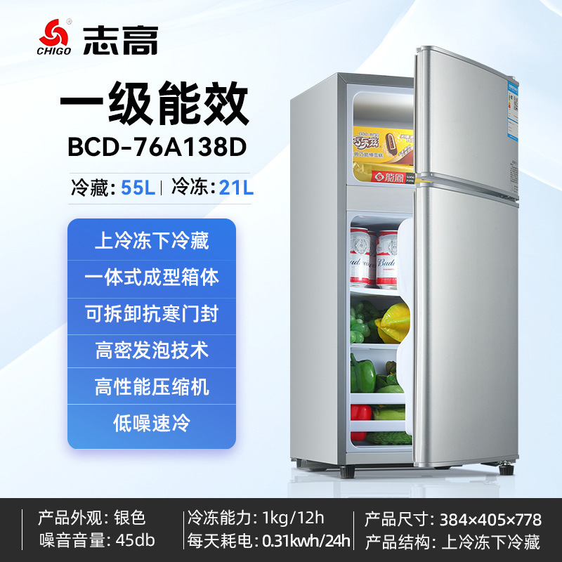 BCD-76A138D Silver