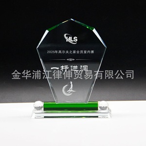 Crystal Glass <b>Trophy</b> Laser <b>Engraved</b> White Crystal Durable Conference Award Business Gift - Product Image 3