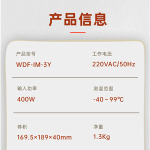 ฮีตเตอร์พอร์ตซีเรียล WDF-IM-3Y 232 220V เฟสเดียว โครงโลหะรูปสี่เหลี่ยมผืนผ้า ขดลวดทองแดง สำหรับหม้อแปลงแบบกล่องและสถานีชาร์จ - Product Image 3