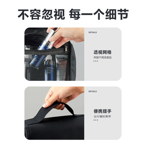 Travel Toiletry Bag Large Capacity Waterproof Hanging <b>Storage</b> For Men Trip Black - Product Image 4