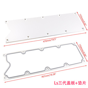 Kit de junta de aleación de aluminio para la cubierta del colector de admisión Auso-Racing para motor LS de 3ra y 4ta generación - Product Image 4
