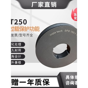 Standard Tapered Sleeve V-Belt <b>Pulley</b> 132-1 B-Type 50 Mm Pitch Diameter Cast Iron Fan Drive <b>Wheel</b> - Product Image 4