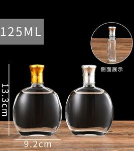 Bouteille en verre plate de haute qualité personnalisée de 300/500/700 ml, surface gravée à l'acide, forme spéciale, <span class=keywords><strong>vin</strong></span>, whisky, brandy, tequila, gin, liqueur - Product Image 2