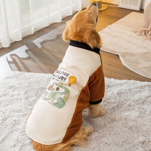 Gilet en polaire pour chien, vêtements chauds à imprimé aventure pour grands chiens, à porter en quatre saisons, couleurs rouge, blanc, jaune - Product Image 3