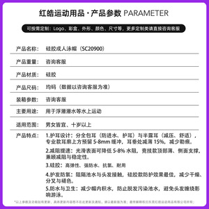 Bonnet de bain en silicone bleu uni unisexe pour la natation et les sports nautiques - Product Image 5