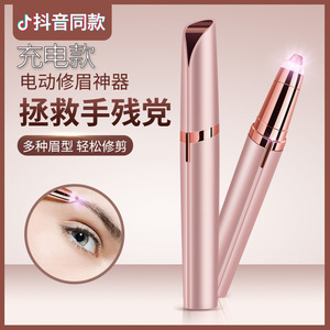 Electric Eyebrow Trimmer Lipstick Style <b>Rechargeable</b> For Women Facial Hair Removal Tool Pointed Tip Rose Gold Pink - Product Image 1