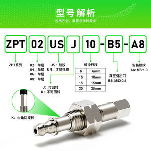 Boquilla de Succión para Robot Industrial Tipo SMC ZPT02UNJ10-B5-A8/10, Soporte de Hardware y Varilla - Product Image 6