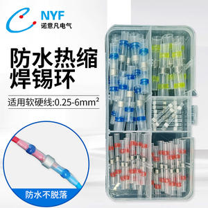 Tube de soudure thermorétractable étanche Nuoyifan, connecteur terminal entièrement isolé en PVC pour la protection des câblages électriques - Product Image 4