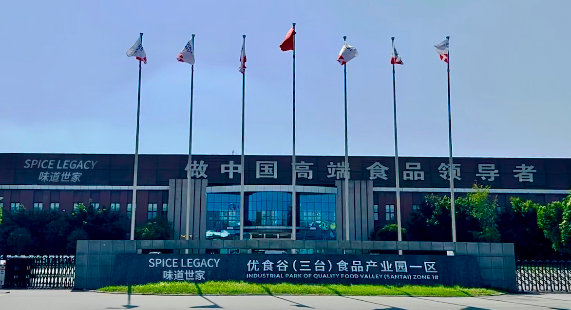 Chengdu Orca Zhihang Technology Co., Ltd. logo
