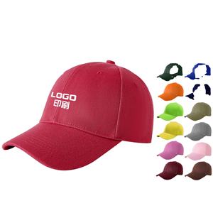 Sombrero de camionero de béisbol de estilo <span class=keywords><strong>coreano</strong></span> para exteriores, logotipo personalizado, <span class=keywords><strong>bloqueador</strong></span> de luz solar para hombre, gorra con visera informal de verano para mujer - Product Image 2