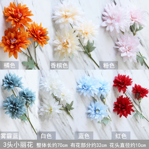ดอกดาเลียประดิษฐ์ยี่ซวน 3 หัว สีฟ้า ทำจากผ้าไหม สำหรับตกแต่งงานแต่งงาน ฉากหลังทางเดิน - Product Image 3