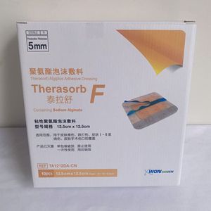 Pansement en mousse de polyuréthane adhésive Jierui, 12,5 cm x 12,5 cm - Product Image 1