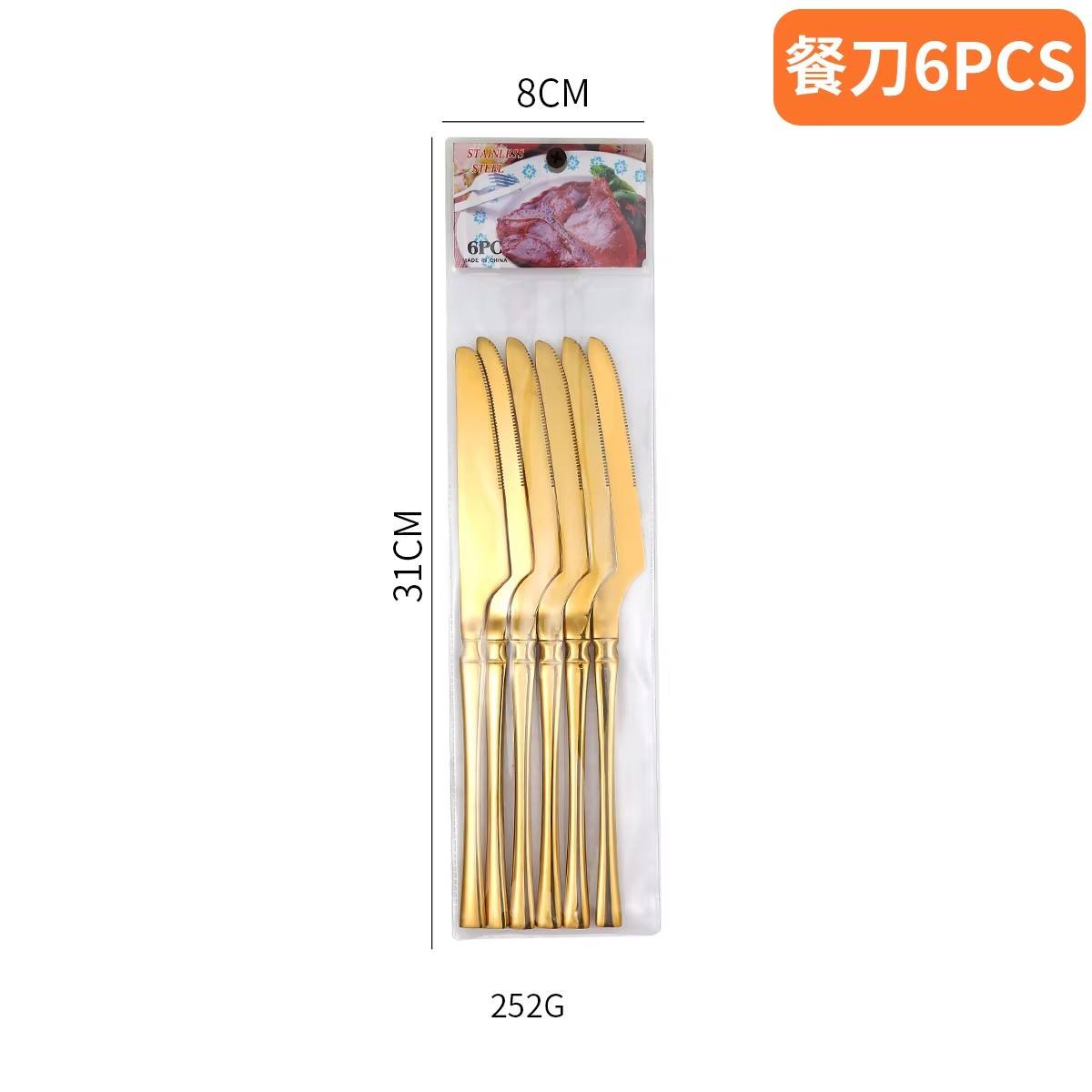 มีดรับประทานอาหารสีทองเอวเล็ก (6ชิ้น)